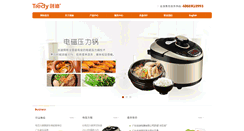 Desktop Screenshot of cntredy.com